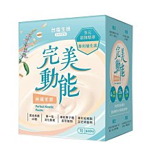 台鹽生技保健-優青素藤黃果膠囊-90粒/瓶*2瓶 歷史價格詳細信息