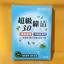 全新 效期已過 MISSHA TENSION PK02 BlUSHER 氣墊腮紅 嫩珊瑚 現貨 歷史價格詳細信息