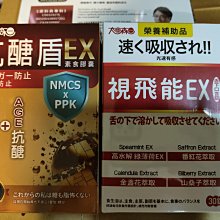 【明山玫伊.com】NEW LIFE 專利療肺草浸潤飲升級版(10包/盒 褐藻醣膠.靈芝萃取物.聚葡萄醣.紅蔘) 歷史價格詳細信息
