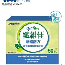 雀巢 佳易得 1箱(12罐/每罐430g) 維康 免運 歷史價格詳細信息