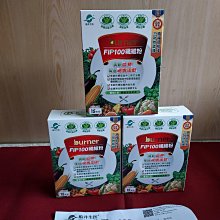 【船井burner倍熱】食事纖纖F.I.P100纖維粉10盒(共150包 宋芸樺&禾浩辰、專科醫師共同推薦)-衛福部核准健康 歷史價格詳細信息