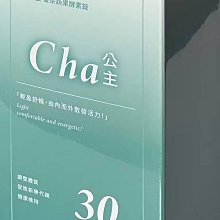 【翰林茶館】經典系列立體隨身茶包 買四送一 歷史價格詳細信息