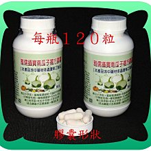 玉米蟲[鬼鄰居],絕版的便利書,物品近全新 歷史價格詳細信息