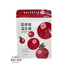 BALANSTART 人可和 酵益佳【1盒30包入】[寶寶小劇場] 歷史價格詳細信息
