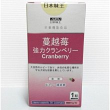 【日本味王】維他命C收葉酸鐵口含錠60粒X3盒(C500+檸檬酸鐵+B12) 歷史價格詳細信息