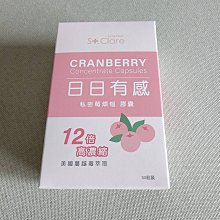 【當天出貨】St.Clare 聖克萊爾 新煥肌淨膚水凝乳【1瓶30ml】 歷史價格詳細信息