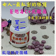 蔓越莓淨亮精華液 歷史價格詳細信息