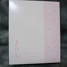 【老行家】30入蔓越莓珍珠粉禮盒(2組入) 歷史價格詳細信息
