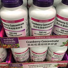 蔓越莓濃縮精華膠囊 歷史價格詳細信息