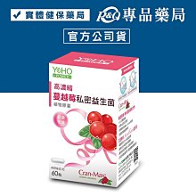 【悠活原力】私密潔膚露-Dr.Ann(120ml/瓶)X3 歷史價格詳細信息