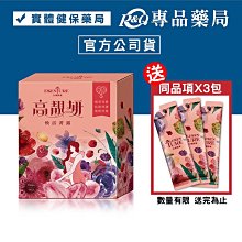 【大漢酵素】美姬秘酵妍飲 (20mLx15入x1盒) 歷史價格詳細信息