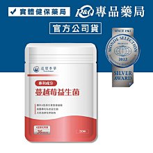 【達摩本草】專利天然藜麥綜合B群x2盒 (60粒/盒)《長效吸收、活力不斷電》 歷史價格詳細信息