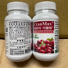 全新 可蘭霓 粉紅色 大購物袋 環保袋 手提袋 便當袋 袋子 萬用袋 野餐袋 提袋 兩用袋 歷史價格詳細信息