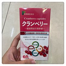 蔓越莓錠 6入組(一入30錠) 歷史價格詳細信息