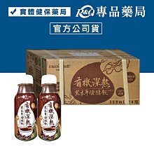 【大漢酵素】全程有機認證與獨家專利菌種的有機梅精(50g*1瓶) 歷史價格詳細信息