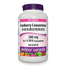 蔓越莓濃縮精華膠囊 歷史價格詳細信息