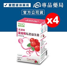 【悠活原力】私密潔膚露-Dr.Ann(120ml/瓶)X3 歷史價格詳細信息