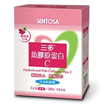 【三多】膠原蛋白3入組(共90包) 歷史價格詳細信息