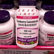 蔓越莓濃縮精華膠囊 歷史價格詳細信息