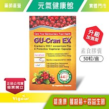 元氣健康館 莓麗 C1000 膠原發泡錠 高單位Ｃ 維他命發泡飲 蔓越莓風味 三胜肽膠原蛋白飲 ☆多件優惠☆ 歷史價格詳細信息