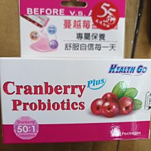 顆粒蔓越莓 150克/ 包【台北譽展蜜餞行】 歷史價格詳細信息