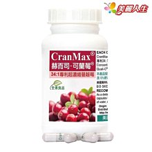 【赫而司】美國專利白腎豆500mg+鉻400mcg_2罐(共180顆;二代PHASE-2+鉻維持醣類正常代謝/澱粉甜食控必備) 歷史價格詳細信息