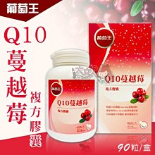 蔓越莓複方膠囊60顆 歷史價格詳細信息