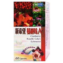 蔓越莓複方膠囊60顆 歷史價格詳細信息