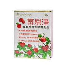 蔓越莓複方膠囊60顆 歷史價格詳細信息