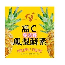 蔓越莓酵素植物飲品（便宜賣） 歷史價格詳細信息