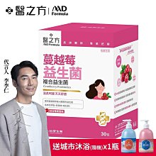 台糖蔓越莓醋(600ml/瓶)(9028) 歷史價格詳細信息