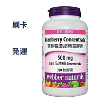 蔓越莓濃縮精華膠囊 歷史價格詳細信息