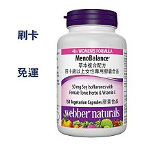 Webber Naturals 草本複合配方 四十歲以上女性專用膠囊食品 150粒 歷史價格詳細信息
