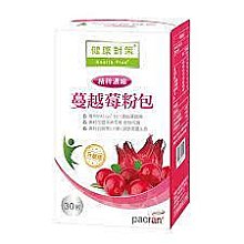 【西德有機】精粹濃縮 蔓越莓粉(30包/盒)｜官方旗艦店 歷史價格詳細信息