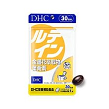 ✿2026/10有效期 DHC維他命E (90日份)✿ 歷史價格詳細信息