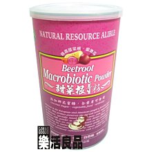 ※樂活良品※ 台灣綠源寶天然栽培麥茶(40包)/量販特價優惠中 歷史價格詳細信息