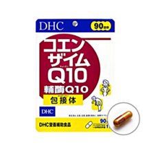 日本 DHC Q10 白頭髮專用遮蓋染髮膏 外出補色用 4.5g 日本空運~小太陽日本精品 歷史價格詳細信息