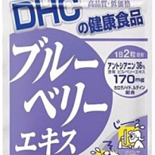 日本 DHC 亞鉛 30/60天份 30/60粒 亞鉛 活力鋅 每日必備  元素 歷史價格詳細信息