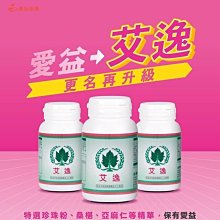 愛益佳紅外線電激光生發帽控 防脫護發養發帽增發儀頭皮護理神器 歷史價格詳細信息