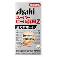 【日本 Asahi】朝日 神經醯胺膠原蛋白+玻尿酸Q10粉 黃金尊爵 (228g/包) 買一送一 歷史價格詳細信息