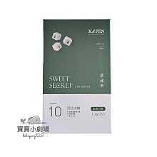 甜心祕技~軟式草莓髮捲球 歷史價格詳細信息