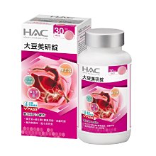 【永信HAC】美妍膠原粉x3盒(30包/盒)-魚鱗膠原蛋白+維生素C 歷史價格詳細信息