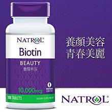 COSTCO線上代購 Webber Naturals 草本複合配方四十歲以上女性專用膠囊食品 150粒 歷史價格詳細信息