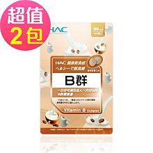 【永信HAC】綜合B群口含錠-咖啡歐蕾口味(120錠/包) 歷史價格詳細信息