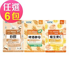【永信HAC】綜合B群口含錠-咖啡歐蕾口味(120錠/包) 歷史價格詳細信息