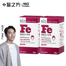 送潔手乳(橙花)x1【台塑生醫】緩釋B群雙層錠(60錠/瓶) 3瓶/組 歷史價格詳細信息