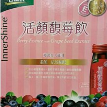 BRAND’S 白蘭氏 NNERSHINE BERRY DRINK 50毫升*20瓶 C34116 歷史價格詳細信息