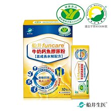 船井funcare膝關健按摩 舒緩組_智能股四頭肌訓練(主機+膝蓋按摩帶+關健乳霜30g) 歷史價格詳細信息