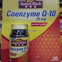 NATURE MADE 萊萃美輔酶素Q10 25MG 150粒-吉兒好市多COSTCO代購 歷史價格詳細信息
