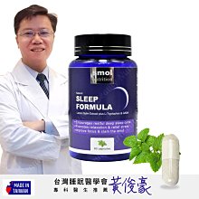 【妮萃美】SMOL 澄淨亮妍複方膠囊PLUS 1入/60顆(含穀胱甘太、血橙萃取物、玻尿酸及米萃取物) 歷史價格詳細信息